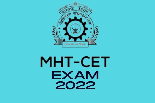 MH CET परीक्षा 