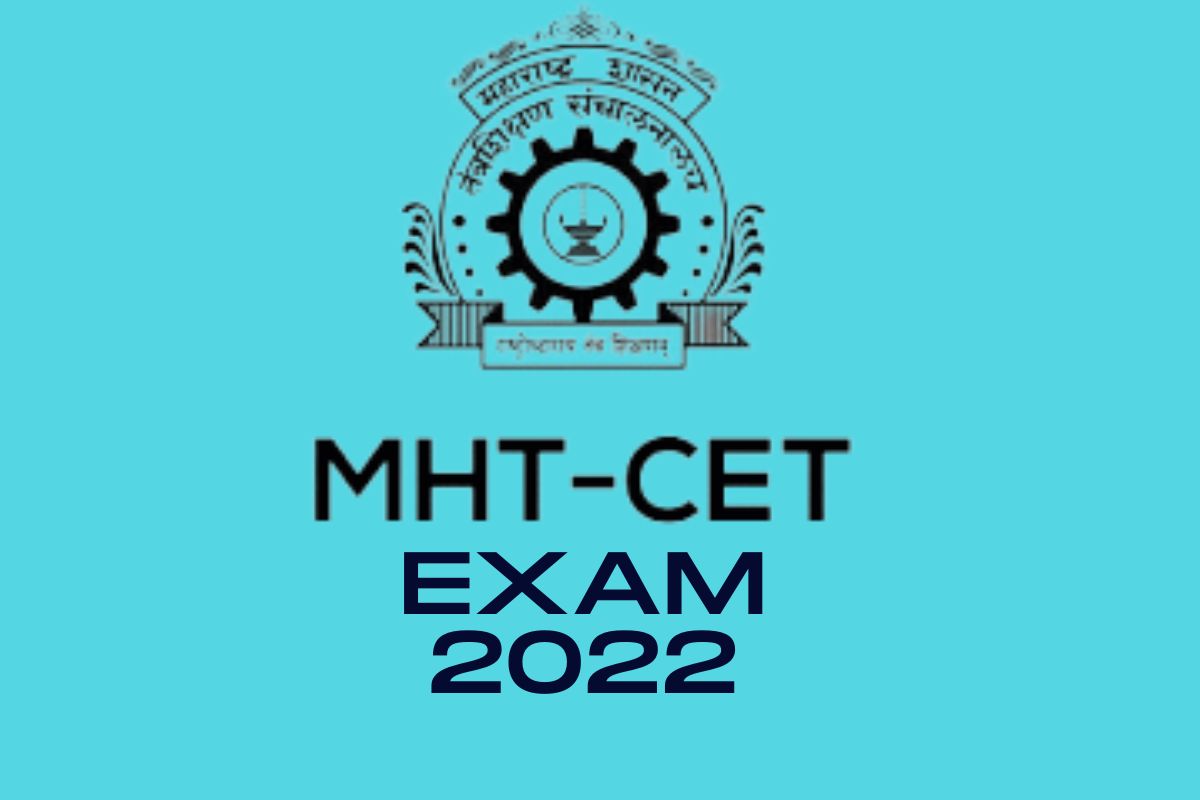 MH CET परीक्षा