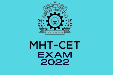 वेळेतच होणार MH CET परीक्षा