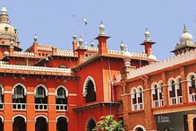 पत्नीनं मंगळसूत्र काढलं म्हणून पतीला मिळाला घटस्फोट! पत्नीनं मंगळसूत्र काढलं म्हणून पतीला मिळाला घटस्फोट!