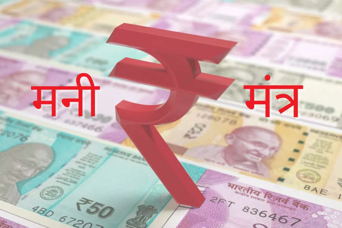 आर्थिक राशिभविष्य.