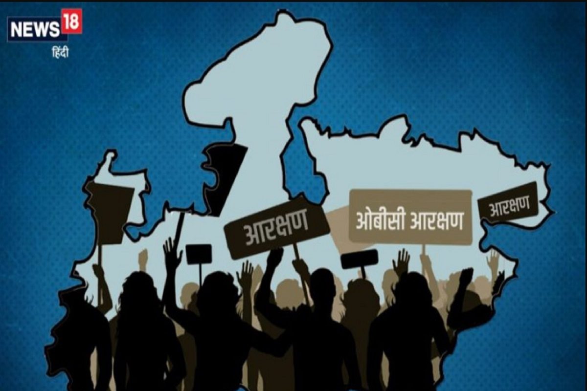 OBC Reservation चा मार्ग मोकळा, पण या चार ठिकणी शून्य टक्के आरक्षण, निवडणुकांमध्ये फटका