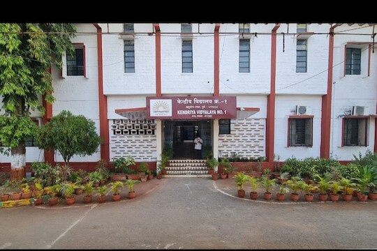 केंद्रीय विद्यालय, पुणे
