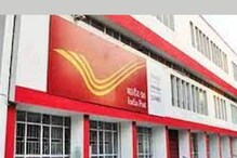 देशातल्या विविध पोस्ट ऑफिसेसमध्ये मिळून 96 कोटी रुपयांची अफरातफर