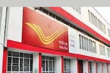 देशातल्या विविध पोस्ट ऑफिसेसमध्ये मिळून 96 कोटी रुपयांची अफरातफर देशातल्या विविध पोस्ट ऑफिसेसमध्ये मिळून 96 कोटी रुपयांची अफरातफर