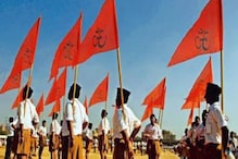 Big News : PFI च्या निशाण्यावर RSS आणि BJP चे मोठे नेते, संघ मुख्यालयाही रडारवर Big News : PFI च्या निशाण्यावर RSS आणि BJP चे मोठे नेते, संघ मुख्यालयाही रडारवर