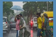 राज्यात पावसाची संततधार सुरुच, 5 जिल्ह्यांमध्ये रेड अलर्ट; अनेक नद्यांना पूर राज्यात पावसाची संततधार सुरुच, 5 जिल्ह्यांमध्ये रेड अलर्ट; अनेक नद्यांना पूर