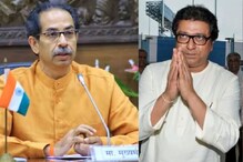 'कपटी भावापेक्षा दिलदार शत्रू बरा', उद्धव ठाकरेंच्या त्या पत्रावर मनसेचा पलटवार