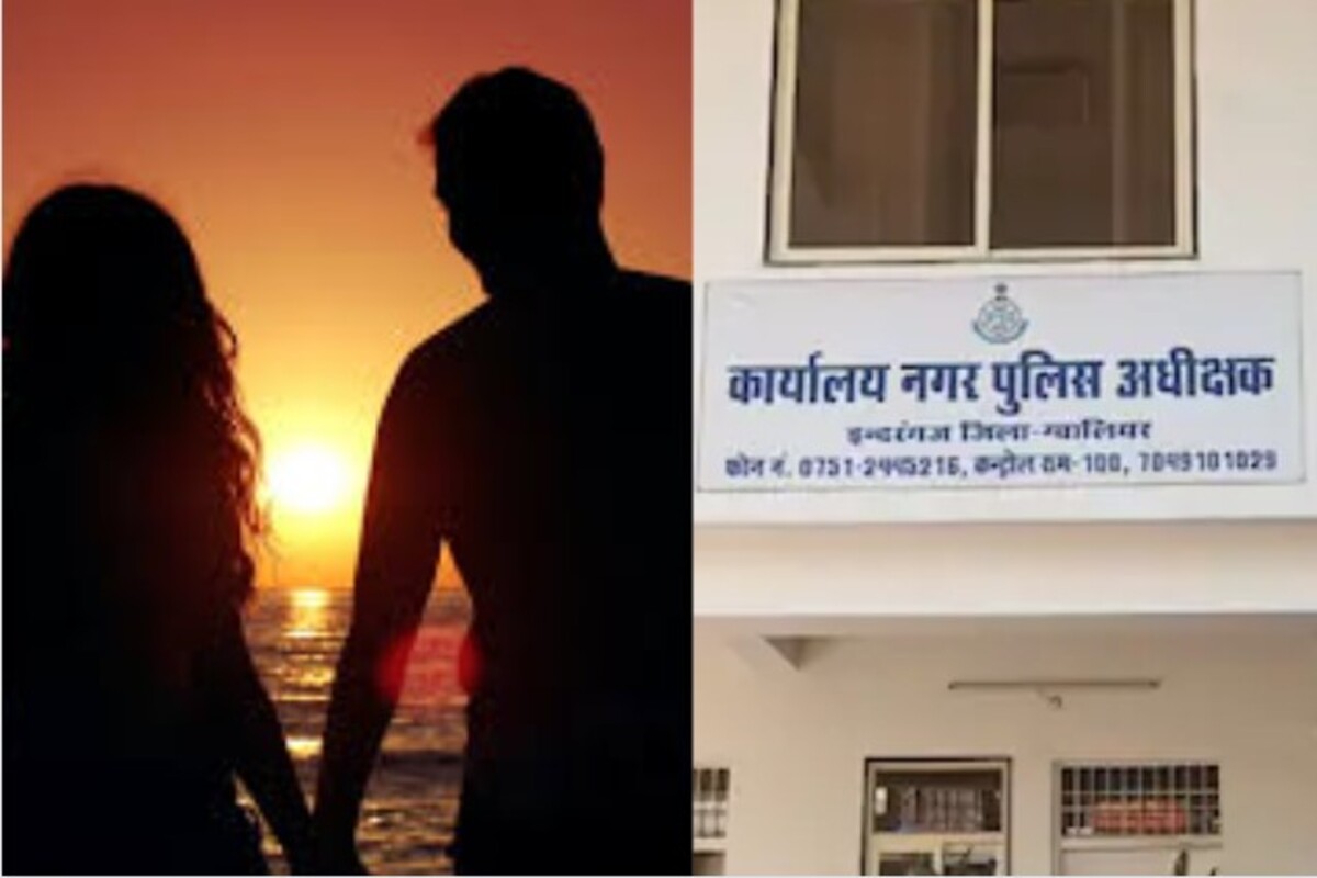 15 दिवसांत प्रेम, 16 व्या दिवशी लग्न अन् 20 दिवसातच उतरली प्रेमाशी नशा, सासू थेट तुरुंगात