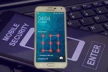 Mobile Tips: मोबाईल पॅटर्न किंवा पासवर्ड विसरलाय? असा करू शकता अनलॉक Mobile Tips: मोबाईल पॅटर्न किंवा पासवर्ड विसरलाय? असा करू शकता अनलॉक