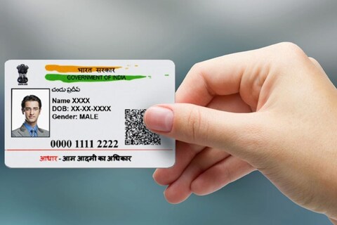 ‘या’ लोकांना मिळतं निळ्या रंगाचं Aadhaar Card, प्रक्रिया आहे खूपच सोपी