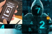Malware Apps: ही 8 अॅप्स तुमच्या स्मार्टफोनसाठी आहेत धोकादायक, आजच करा डिलीट Malware Apps: ही 8 अॅप्स तुमच्या स्मार्टफोनसाठी आहेत धोकादायक, आजच करा डिलीट