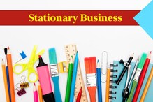 Business Idea: फक्त 10 हजार रुपयात सुरू करा हा व्यवसाय; वर्षभरातच कमवू शकता नफा