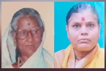 सासू सुनेचं जगावेगळं नातं; दोघींनी एकाच दिवशी सोडला जीव, नगरमधील हृदयद्रावक घटना सासू सुनेचं जगावेगळं नातं; दोघींनी एकाच दिवशी सोडला जीव, नगरमधील हृदयद्रावक घटना