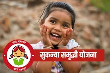 पैसाच पैसा! ‘या’ सरकारी योजनेत करा गुंतवणूक, मिळेल 41 लाखांचा लाभ पैसाच पैसा! ‘या’ सरकारी योजनेत करा गुंतवणूक, मिळेल 41 लाखांचा लाभ