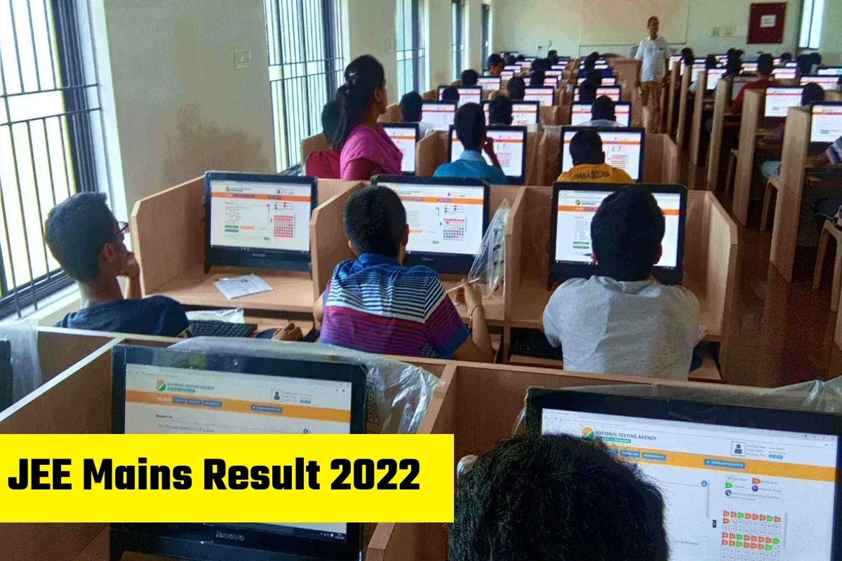 JEE Mains Result 2022: JEE Mains चा निकाल जाहीर; स्कोर कार्ड डाउनलोड करण्यासाठी फॉलो करा 'या' स्टेप्स