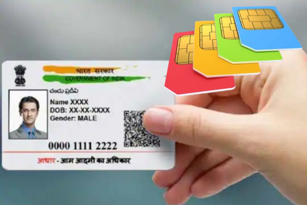 Aadhar Cardवर किती सिम घेता येतात? अनधिकृत Sim कसं बंद करावे? फॉलो करा प्रोसेस