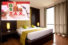 GST: हॉटेलच्या खोल्यांपासून ते ‘या’ गोष्टींपर्यंत मोजावे लागणार जास्त पैसे GST: हॉटेलच्या खोल्यांपासून ते ‘या’ गोष्टींपर्यंत मोजावे लागणार जास्त पैसे
