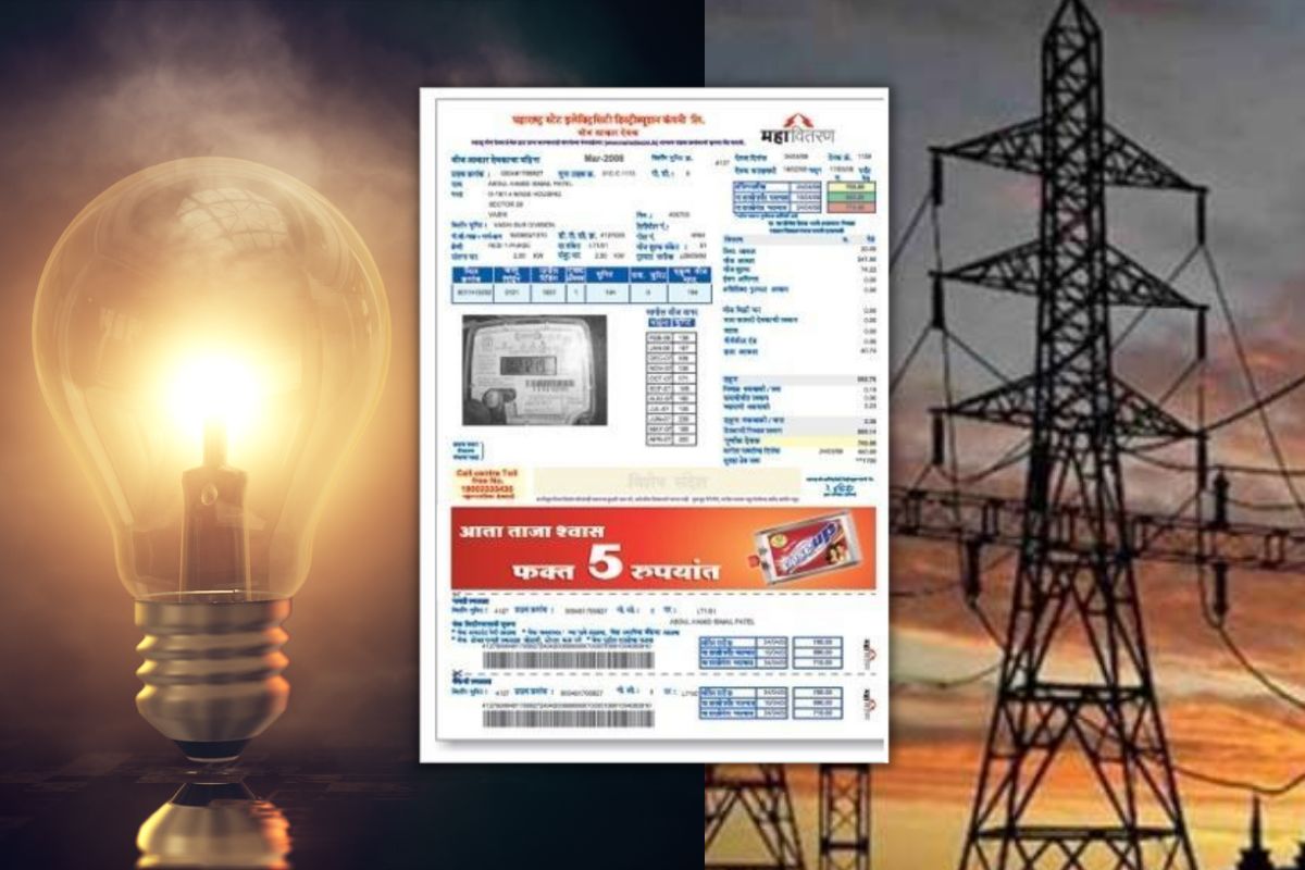 वीजबील कमी करण्याच्या टिप्स