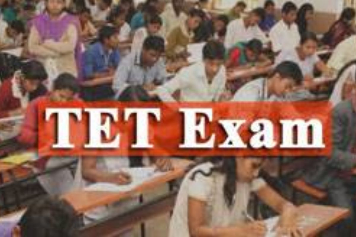 Maha TET exam 2021 चा अंतिम निकाल