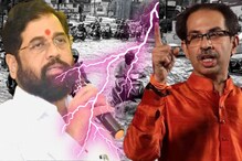 ठाकरे-शिंदे वाद शिगेला, प्लॉस्टिक लॅमिनेशन उत्पादनांवर बंदी, पुढील 3 दिवस पाऊस ठाकरे-शिंदे वाद शिगेला, प्लॉस्टिक लॅमिनेशन उत्पादनांवर बंदी, पुढील 3 दिवस पाऊस
