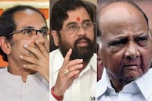 ठाकरेंना पुन्हा एक धक्का! मध्यावधी निवडणुका लागणार, पवारांचं भाकित TOP बातम्या ठाकरेंना पुन्हा एक धक्का! मध्यावधी निवडणुका लागणार, पवारांचं भाकित TOP बातम्या