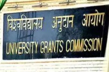 गरजू विद्यार्थ्यांसाठी सर्वात मोठी बातमी! UGC कडून 4 स्कॉलरशिप्ससाठी अर्ज प्रक्रिया सुरु; अशी असेल पात्रता गरजू विद्यार्थ्यांसाठी सर्वात मोठी बातमी! UGC कडून 4 स्कॉलरशिप्ससाठी अर्ज प्रक्रिया सुरु; अशी असेल पात्रता