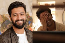 Vicky Kaushal: '7 वर्ष झाली....', नेमकं कशाबाबत बोलतोय विकी कौशल? Vicky Kaushal: '7 वर्ष झाली....', नेमकं कशाबाबत बोलतोय विकी कौशल?
