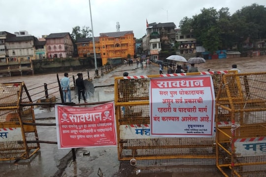 रामसेतू पूल 