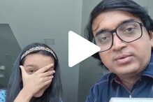 'अवघड गणित सोप्पं करून दाखवलं'; विजू माने आणि मुलीचा भन्नाट VIDEO व्हायरल 'अवघड गणित सोप्पं करून दाखवलं'; विजू माने आणि मुलीचा भन्नाट VIDEO व्हायरल