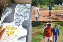 'महाराष्ट्र शाहीर'चं लोकेशन हंटिंग पूर्ण;पाहायला मिळणार साताऱ्याचा नयनरम्य नजारा 'महाराष्ट्र शाहीर'चं लोकेशन हंटिंग पूर्ण;पाहायला मिळणार साताऱ्याचा नयनरम्य नजारा