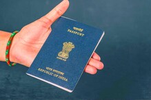 पासपोर्टवर पार्टनरचं नाव कसं टाकायचं किंवा काढायचं? जाणून घ्या सविस्तर