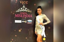 कोण आहे Miss India च्या फायनलपर्यंत पोहोचणारी पहिली आदिवासी तरुणी रिया टिर्की?