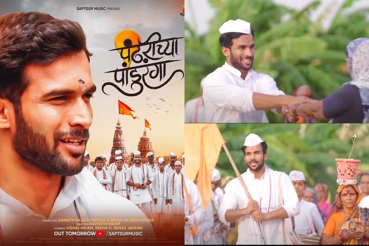 विठ्ठल भक्तीत तल्लीन झाला अभिनेता, विशाल निकमचा वारी स्पेशल VIDEO नक्की पाहा