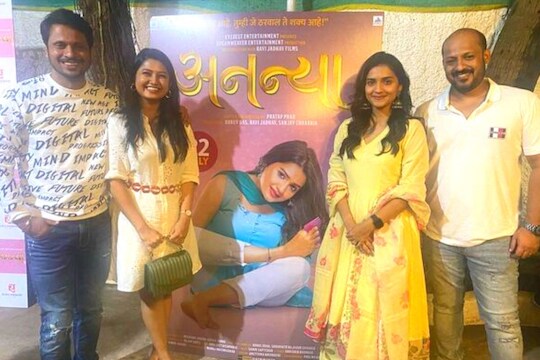 Prajakta Mali:एका नायिकेनं केलं दुसऱ्या नायिकेचं कौतुक, 'अनन्या' पाहिल्यानंतर प्राजक्ता माळीची पोस्ट चर्चेत