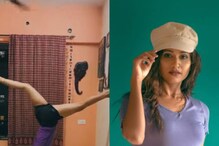 अभिनेत्री आश्विनी कासारने शेअर केला Sunday Motivational Video अभिनेत्री आश्विनी कासारने शेअर केला Sunday Motivational Video