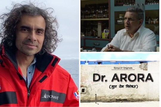 Dr. Aroda web series: आता गुप्त रोगांवर बिनधास्त बोला;  सोनी लिव्हची नवी सिरीज मांडणार महत्त्वाचा विषय