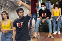 ट्रॅफिक टाळण्यासाठी की सिनेमाच्या प्रमोशनसाठी?; विजय-अनन्यानं केला लोकलनं प्रवास