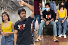 ट्रॅफिक टाळण्यासाठी की सिनेमाच्या प्रमोशनसाठी?; विजय-अनन्यानं केला लोकलनं प्रवास ट्रॅफिक टाळण्यासाठी की सिनेमाच्या प्रमोशनसाठी?; विजय-अनन्यानं केला लोकलनं प्रवास