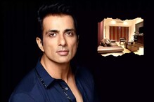 'रिअल लाईफ हिरो' सोनू सूद आहे 'इतक्या' कोटींचा मालक, आकडा वाचून व्हाल थक्क 'रिअल लाईफ हिरो' सोनू सूद आहे 'इतक्या' कोटींचा मालक, आकडा वाचून व्हाल थक्क