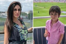 IND Vs ENG:  करीनाने पहिल्यांदाच तैमुरला नेलं स्टेडिअमवर; पाहा त्याची रिअ‍ॅक्शन