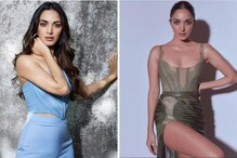 खरं नाव ते शिक्षण तुम्हाला माहितीयेत का कियारा अडवाणीच्या या खास गोष्टी? खरं नाव ते शिक्षण तुम्हाला माहितीयेत का कियारा अडवाणीच्या या खास गोष्टी?