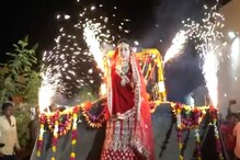 नवरी नटली अन् थेट जेसीबीतून मांडवात अवतरली! नवरीच्या हटके एंट्रीची सर्वत्र चर्चा नवरी नटली अन् थेट जेसीबीतून मांडवात अवतरली! नवरीच्या हटके एंट्रीची सर्वत्र चर्चा