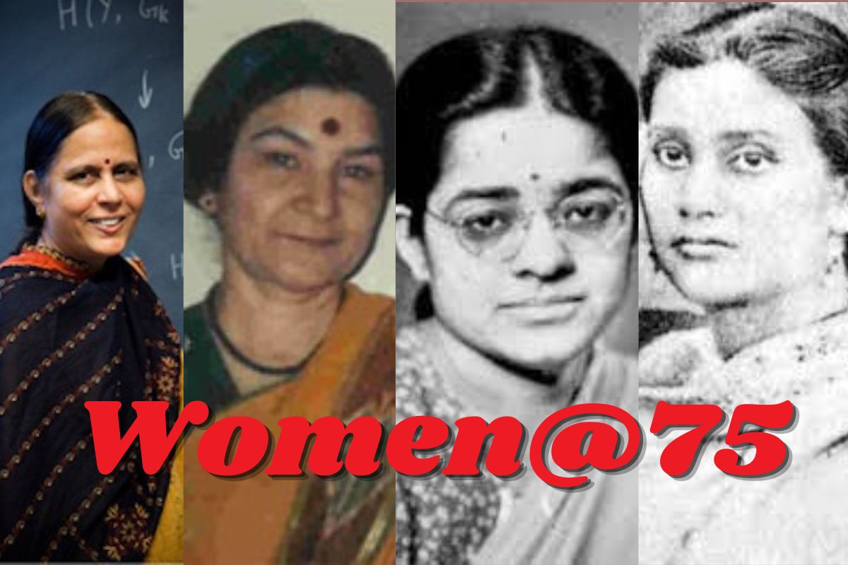 India@75: अशा 10 भारतीय महिला शास्त्रज्ञ, ज्यांनी आपल्या कामानं जगाला केलं अचंबित