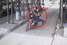 बाईकस्वाराची जोराची धडक, तरुणी चेंडूसारखी हवेत.. हृदयाचा थरकाप उडवणारा Video बाईकस्वाराची जोराची धडक, तरुणी चेंडूसारखी हवेत.. हृदयाचा थरकाप उडवणारा Video