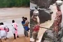 एक महिला राष्ट्रपतीपदाच्या शर्यतीत,तर राज्यात जगण्यासाठी आदिवासींची जीवघेणी कसरत एक महिला राष्ट्रपतीपदाच्या शर्यतीत,तर राज्यात जगण्यासाठी आदिवासींची जीवघेणी कसरत