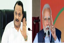 ...आणि अजित पवारांनी दिलं थेट पंतप्रधान मोदींचं उदाहरण, नेमकं काय घडलं?