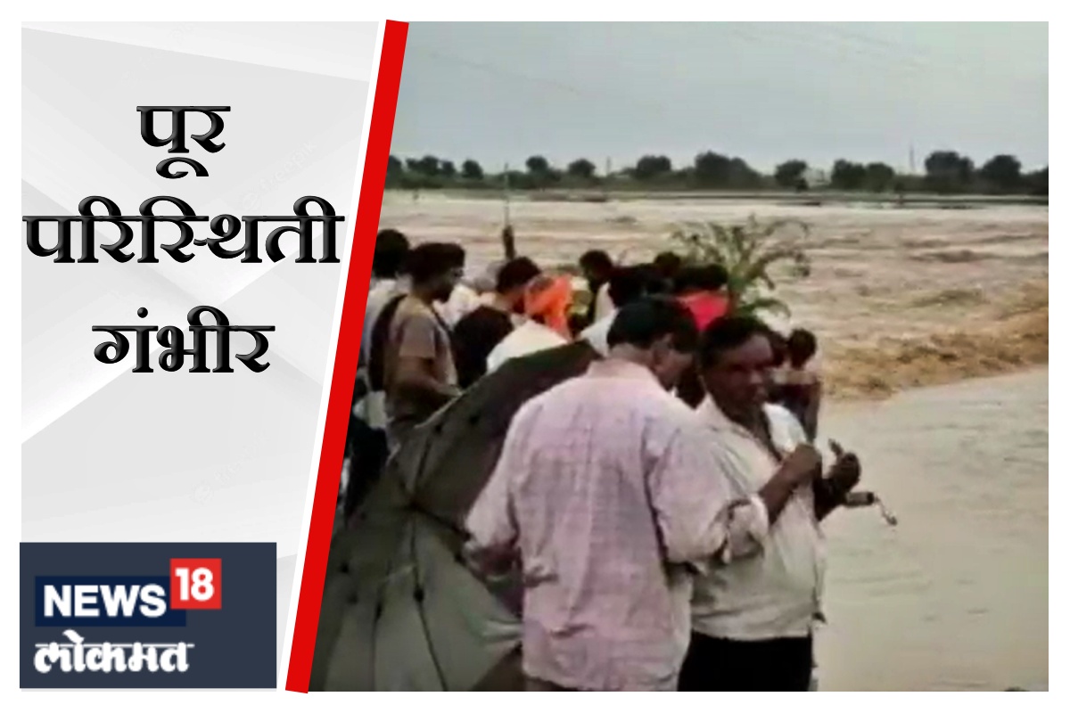 पूर्णा नदीच्या पुलावरून रात्री पासूनच वाहतूक बंद