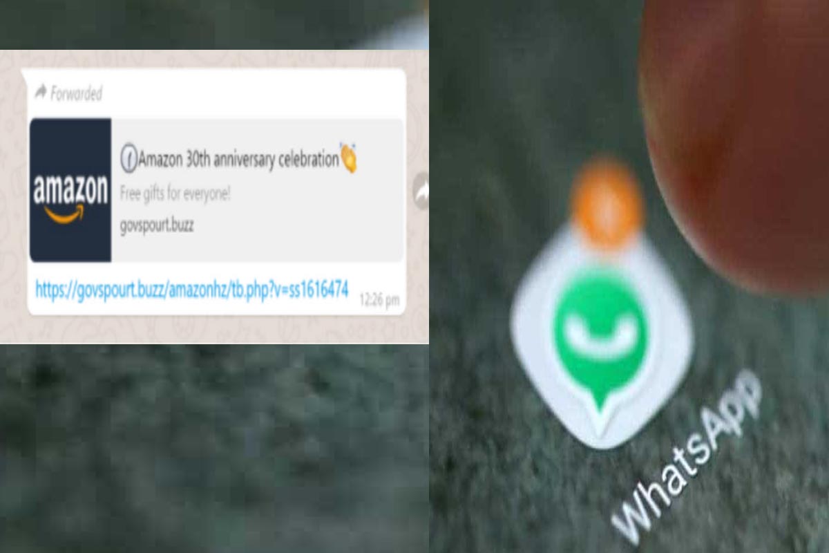 बरेच जण त्यावर क्लिकदेखील करतात. या लिंकवर शॉपिंग प्लॅटफॉर्म असलेल्या अमेझॉन कंपनीचा लोगो असतो आणि त्यावर giveaway लिहिलेलं असतं.