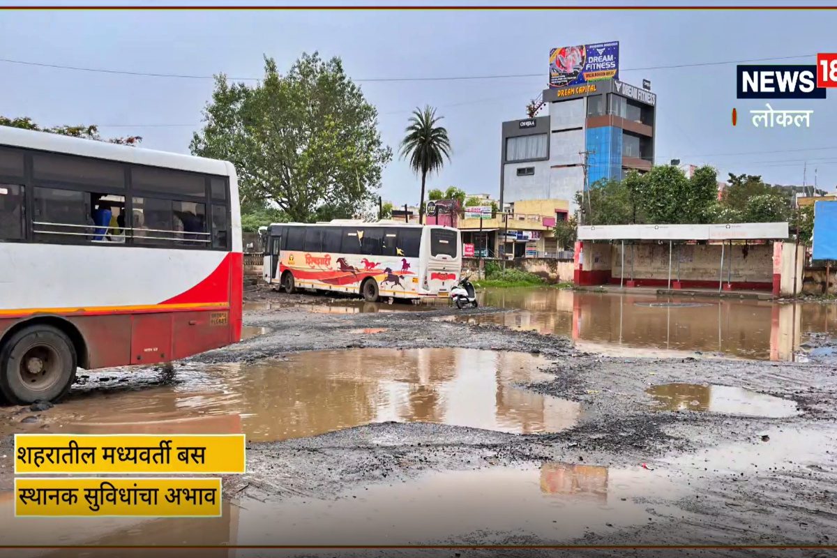 बसस्थानकाला खड्ड्यांचा विळखा